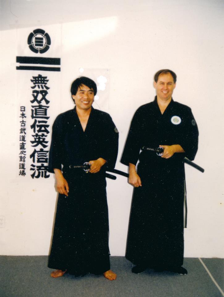 Tang Soo Do Emblem circa 1970