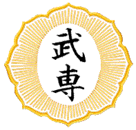 Busen Logotype