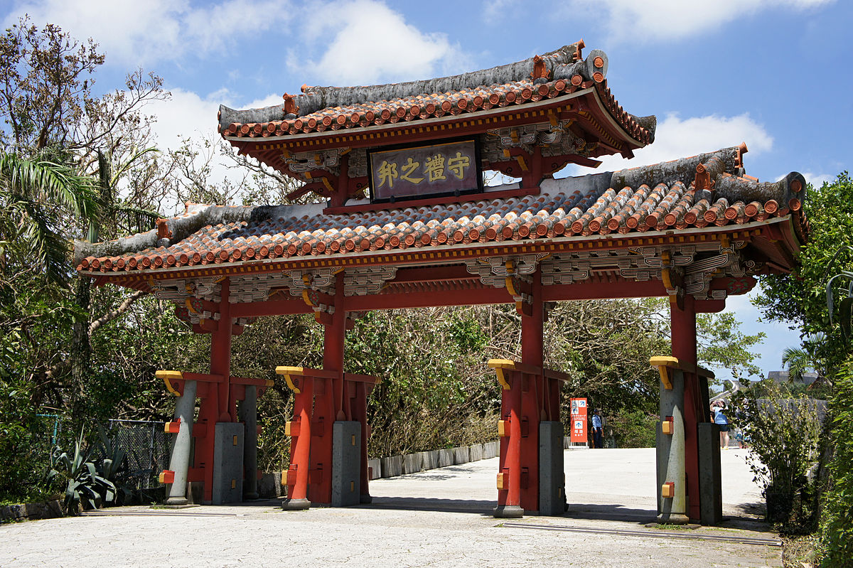 Shurei Mon at Shuri Castle, Okinawa